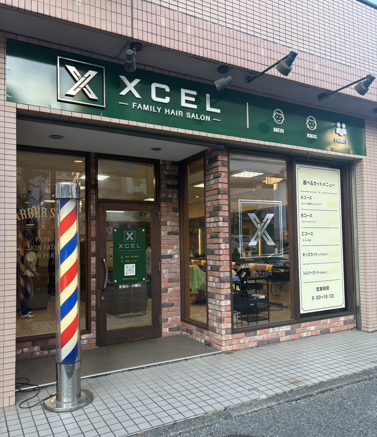 XCELの店舗外観とサインポール