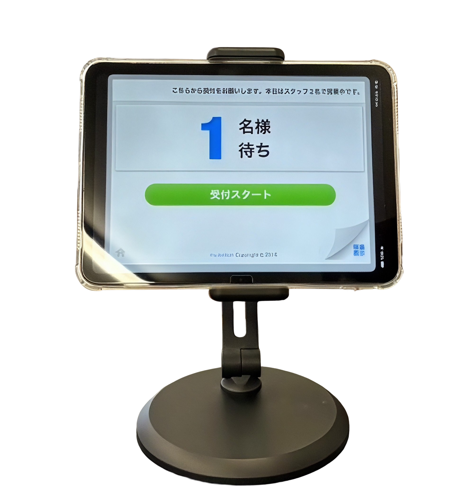 店頭に設置された受付システムのタブレット