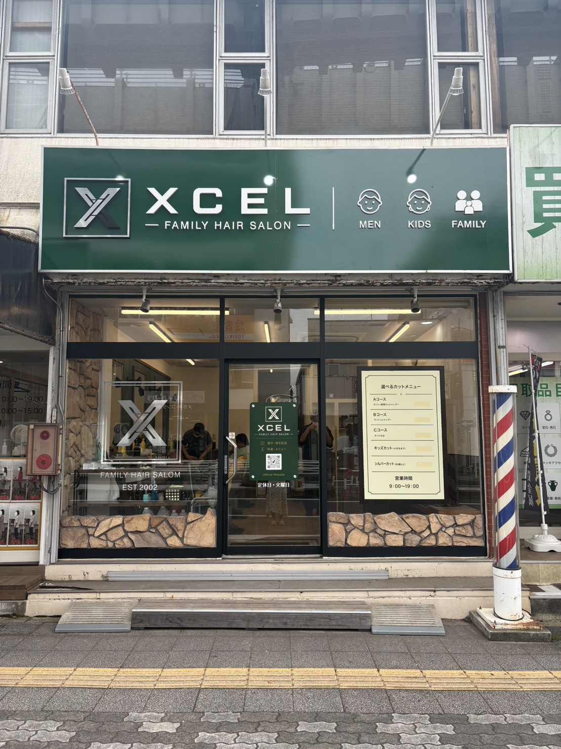 都賀店の外観